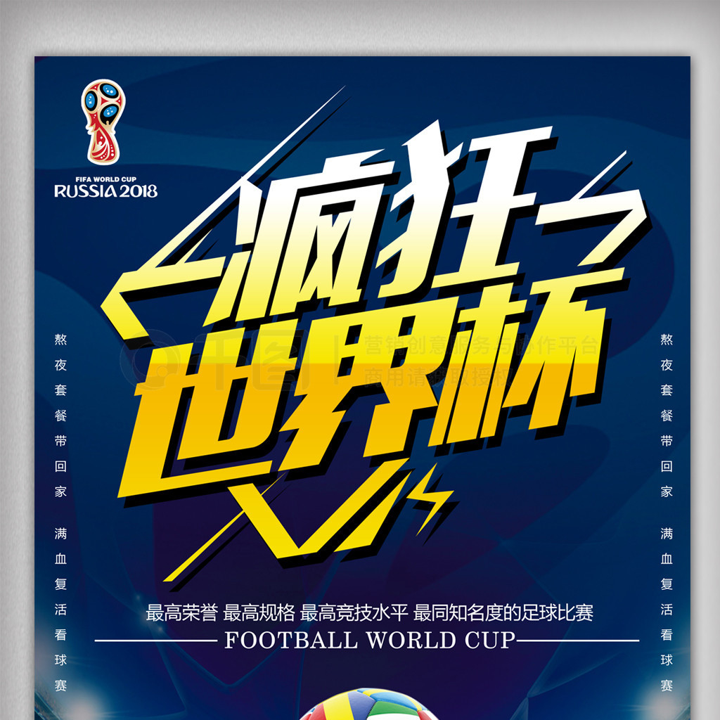 利雅
