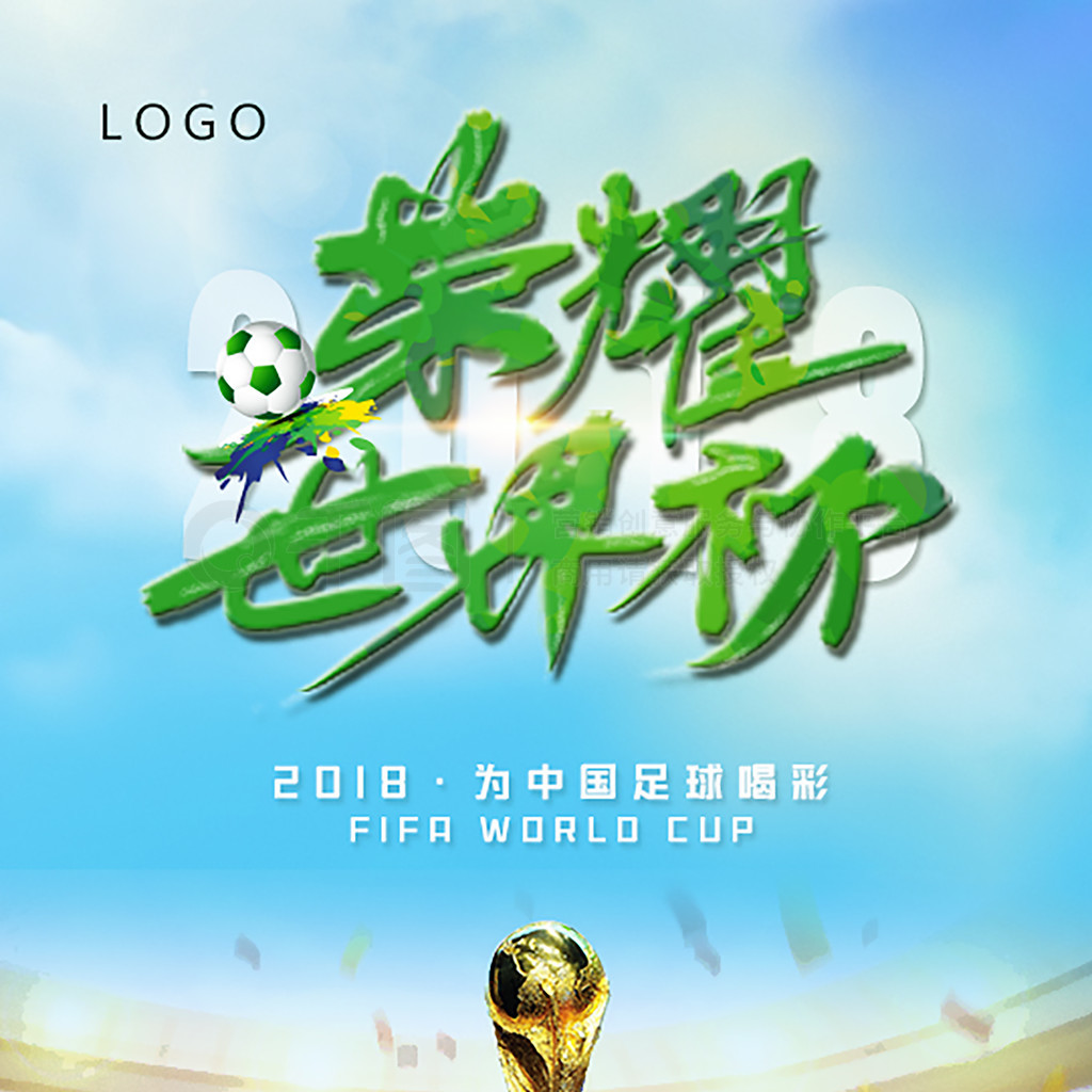 呼不忍
