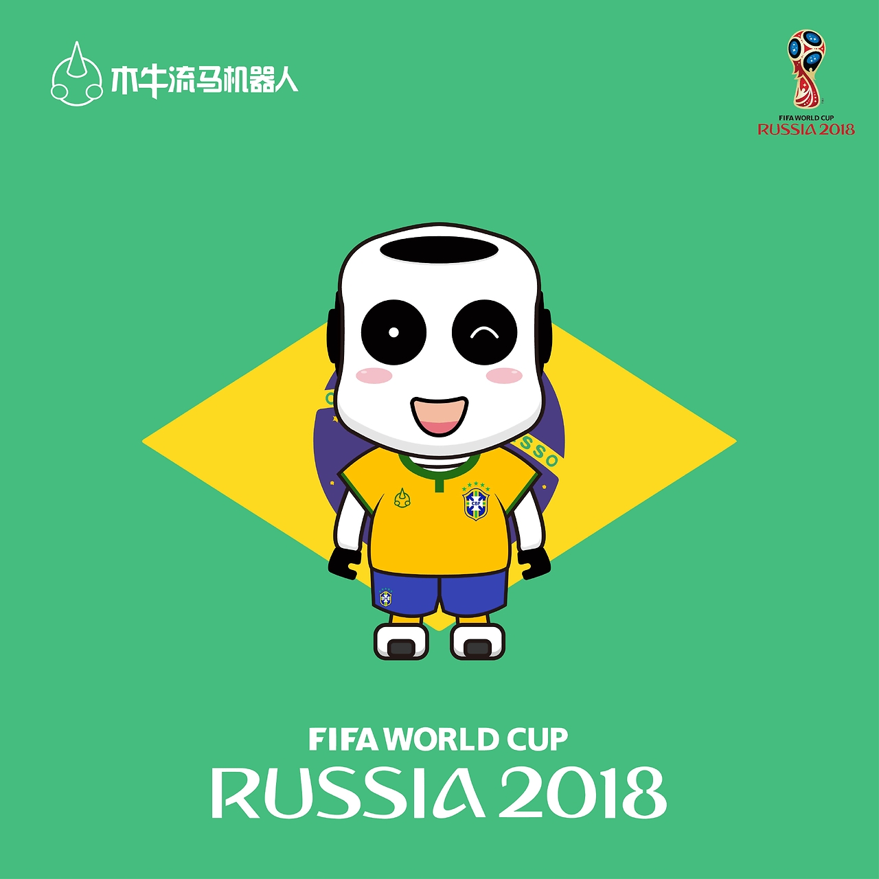 国际米