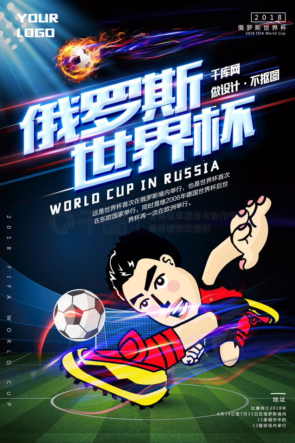 具体的