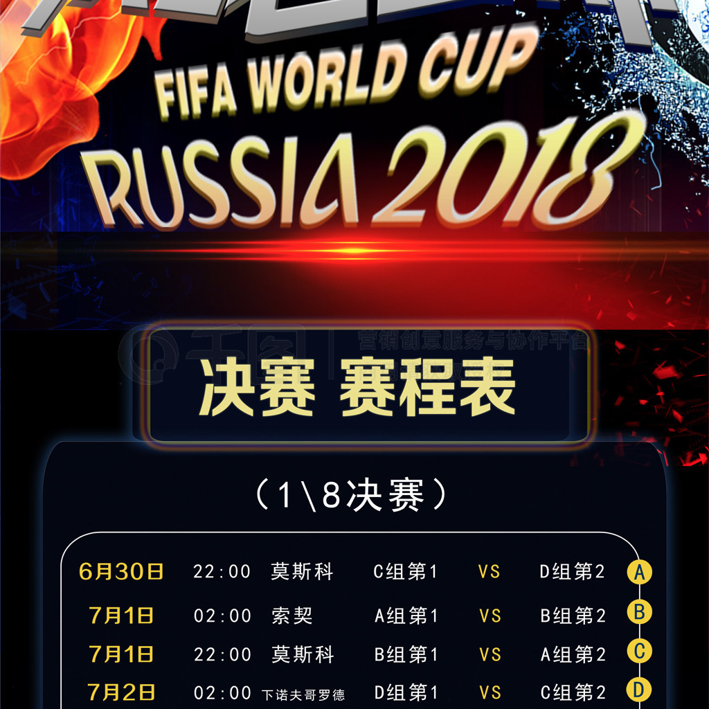 务健康息息