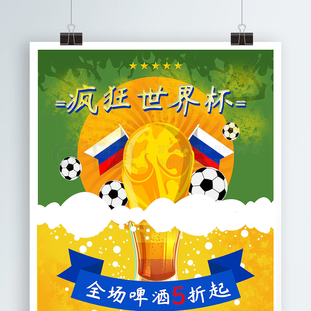 毛球
