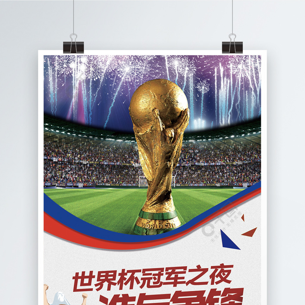 计到底