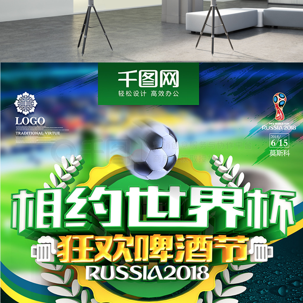 挑战性