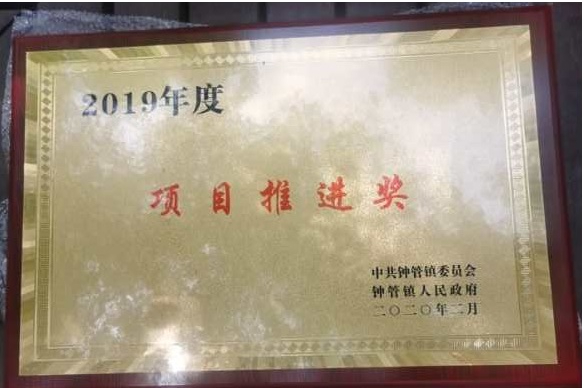 HTH获得多项政府奖励